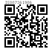 ISO  8736 - 1986 不淬硬內(nèi)螺紋圓錐銷