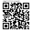 UNI  2733 - 1965 六角盖形螺母 - 米制粗、细牙 - A级
