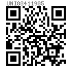 UNI  8841 (V) - 1985 外齒錐形鎖緊墊圈