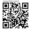ISO  8752 - 1987 彈性圓柱銷 重型