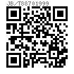 JB /T 8870 - 1999 喉箍