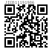 JIS B 1119 (1R) - 1986 眼鏡框架用 - 開槽扁頭螺釘