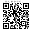JIS B 1183 - 2001 小六角盖形螺母