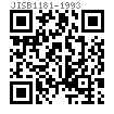 JIS B 1181 - 1993 2型B級(jí)六角螺母 [Table 6]