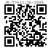 JB /T 3411.36 - 1999 丁字形内六角扳手
