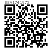 BS  4174 - 1972 六角頭自攻釘 [Table 21]