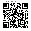 BS  4933 - 1973 米制120°沉头方颈螺栓