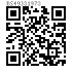 BS  4933 - 1973 米制90°沉头方颈螺栓