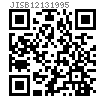 JIS B 1213 (T4) - 1995 冷成型铆钉—扁平头铆钉