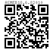 ASME B 18.6.8 - 2010 壓鑄式蝶形螺釘 C型 1系列 (UNS Z33520)