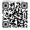 ASME B 18.6.8 - 2010 压铸式蝶形螺钉 C型 2系列 (UNS Z33520 / G10060)