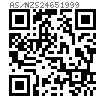 AS /NZS 2465 - 1999 (R2016) 美制六角螺釘 - UNC, UNF螺紋