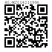 AS /NZS 1421 - 1996 米制内六角平端紧定螺钉 [Table 2]