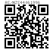AS /NZS 4406 - 1996 米制十字槽盤頭自攻螺釘