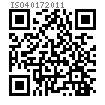 ISO  4017 - 2011 六角头螺钉.产品等级 A和B