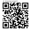 SJ  2838 - 1987 十字槽大球面頭自攻螺釘和平墊圈組合
