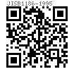 JIS B 1186 - 1995 高強(qiáng)度連接用墊圈