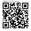 CNS  3122 - 2001 全螺纹六角头螺栓