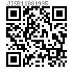 JIS B 1188 (T1D) - 1995 十字盘头螺钉和外齿锁紧垫圈组合