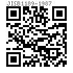 JIS B 1189 (Class 1) - 1977 六角頭墊圈面螺栓 1型