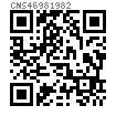 CNS  4698 - 1982 沉頭雙榫螺栓