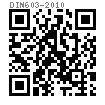 DIN  603 - 2010 大半圆头方颈螺栓