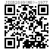 JIS B 2809 (MR) - 1977 MR型U型螺栓