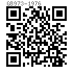 GB  973 - 1976 十字槽扁圆头螺钉