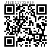 JIS B 1173 - 2010 雙頭螺柱