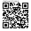 CNS  4427 - 1981 地腳用雙頭栓