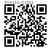 BS  4168-8 - 1982 米制内六角沉頭螺釘