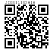 JIS B 1118 - 2010 方头球面端紧定螺钉