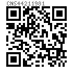 CNS  4421 - 1981 皮带螺钉 [牙口螺钉]