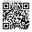 JIS B 1184 - 2010 蝶形螺釘 方翼