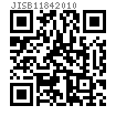 JIS B 1184 - 2010 蝶形螺釘 圓翼
