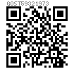 GOST  5932 - 1973 皇冠六角開槽螺母