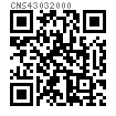 CNS  4303 - 2000 开槽沉头自攻螺钉