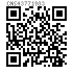CNS  4377 - 1983 四方薄螺母