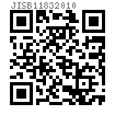 JIS B 1183 - 2010 小六角蓋形螺母，一體式