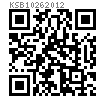 KS B 1026 - 2012 (R2022) 六角蓋形螺母