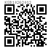 KS B 1026 - 2012 (R2022) 小六角蓋形螺母