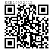 KS B 1043 - 2012 (R2022) 六角法兰螺母