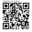 CNS  5115 - 1980 螺栓用粗級墊圈 C級