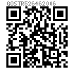GOST R 52646 - 2006 高強度鋼結構栓連接用平墊圈 淬火與回火熱處理