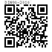 DIN  96 - 2010 開槽半圓頭木牙螺釘