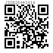 JIS B 2804 (CE-IN) - 2010 C型, 孔用擋圈