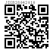 JIS B 2804 (GR) - 2010 小規格軸用擋圈