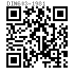 DIN  603 - 1981 大半圆头方颈螺栓