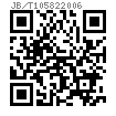 JB /T 10582 - 2006 管狀鉚釘