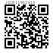 JIS B 1196 (T 2A/2B) - 2010 2A型和2B型 焊接T型螺母